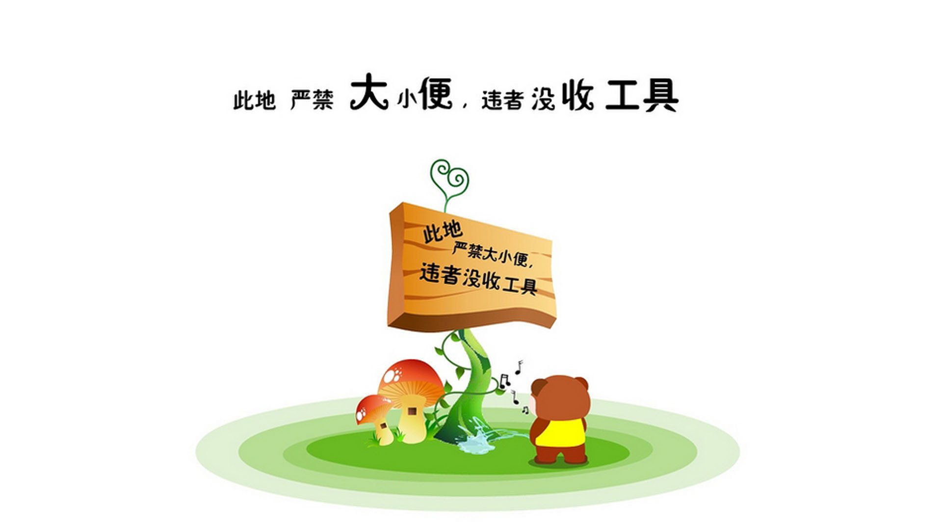 _传统体育节：文化自信与体育传承_，传承体育文化,弘扬体育精神